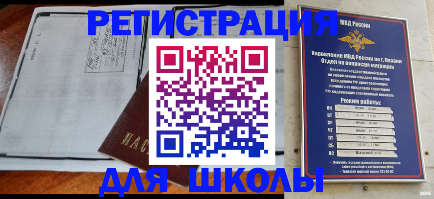 форма 3 в Абакане